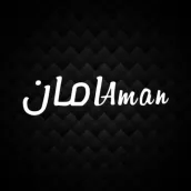 امان - Aman