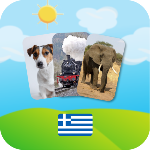 Kids Cards in Greek