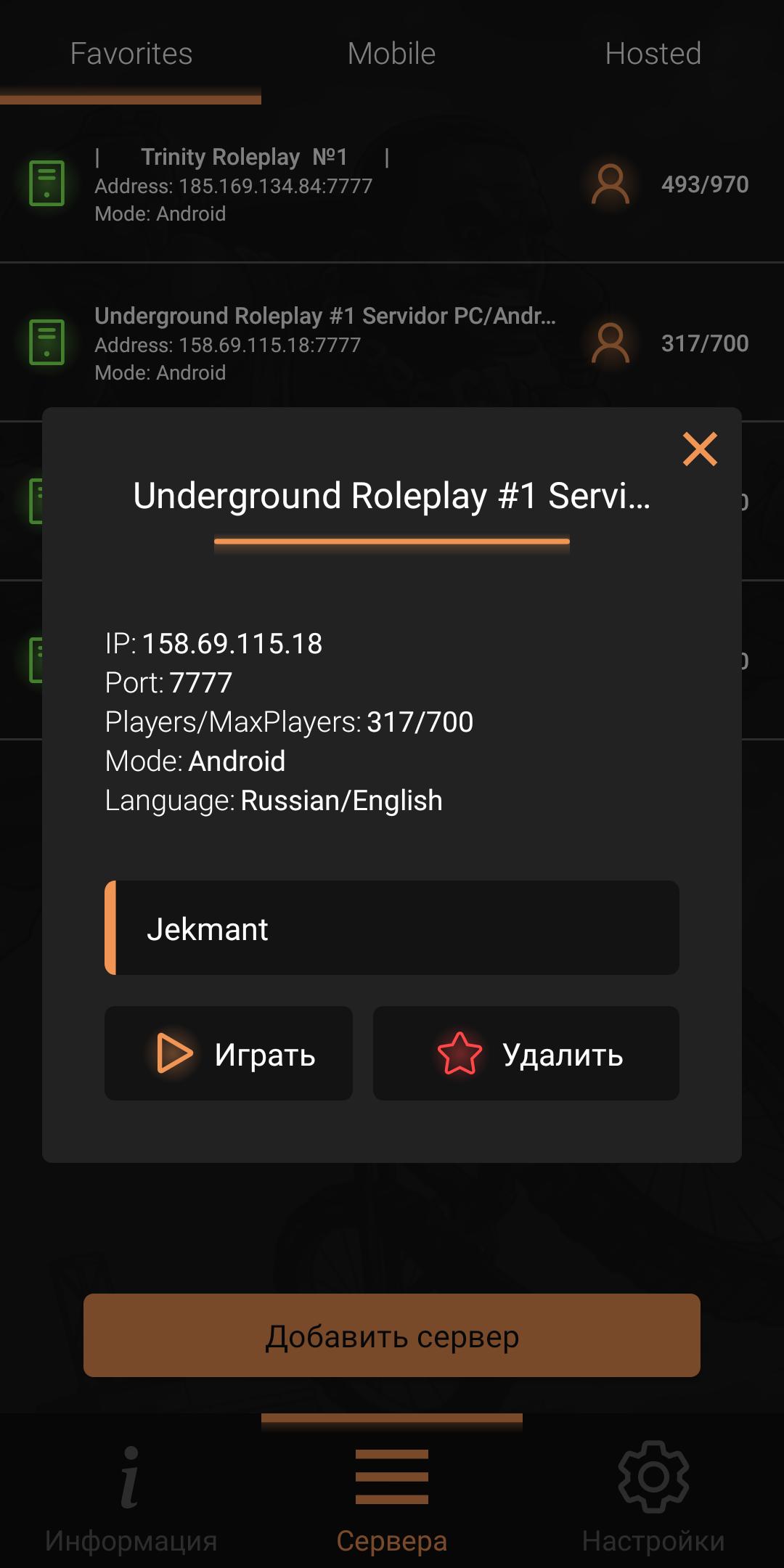Underground Roleplay APK (Android Game) - Baixar Grátis
