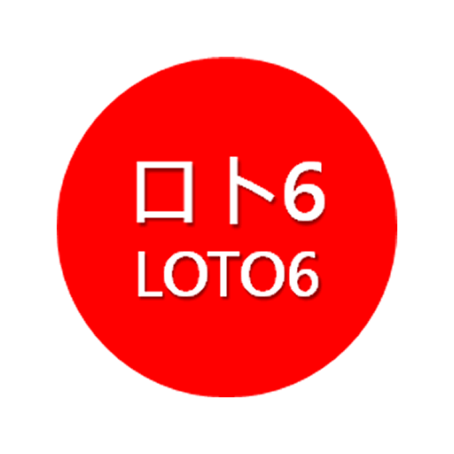 Japan Loto 6