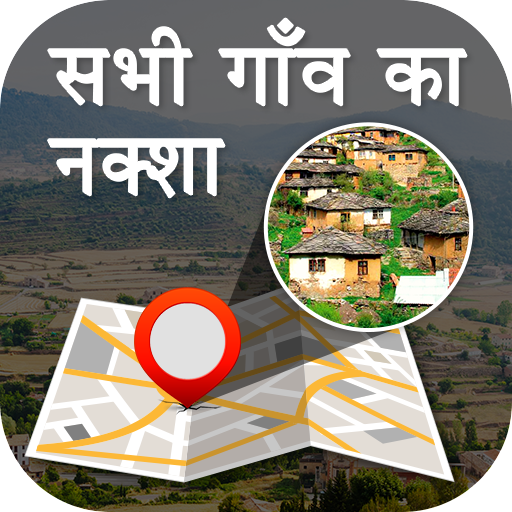 All Village Map With Satellite ,District ,Bhulekh