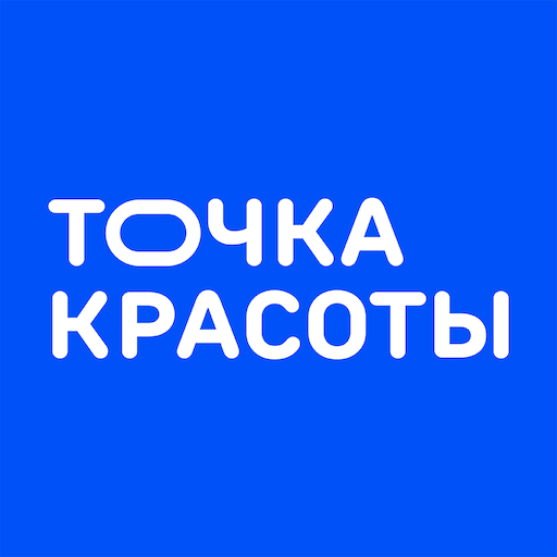 Точка красоты