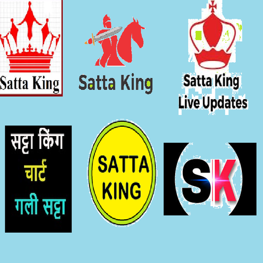 satta bazar,gali satta,satta result2019