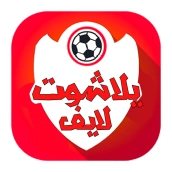 YALLA SHOT LIVE