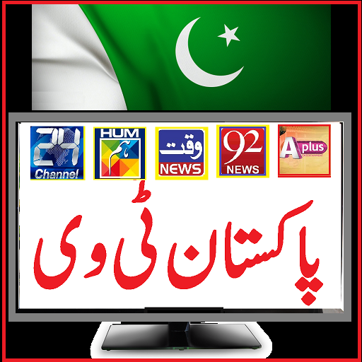 Live TV Pakistan