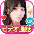 ライブチャット、ビデオチャット通話アプリ!ライブでゴーゴー