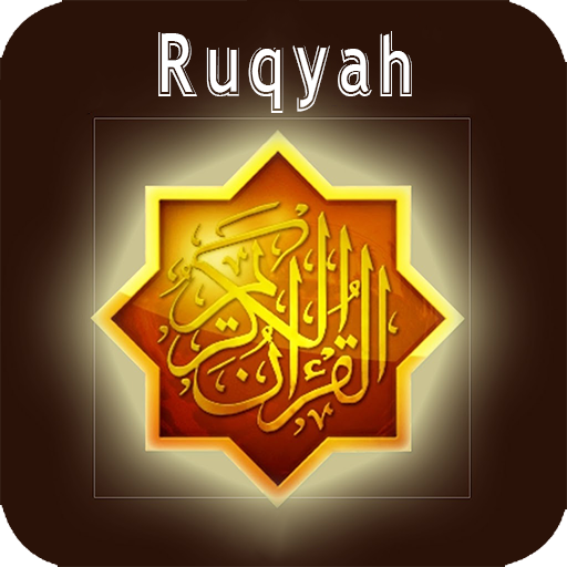 Ruqyah Shariah MP3 Offline