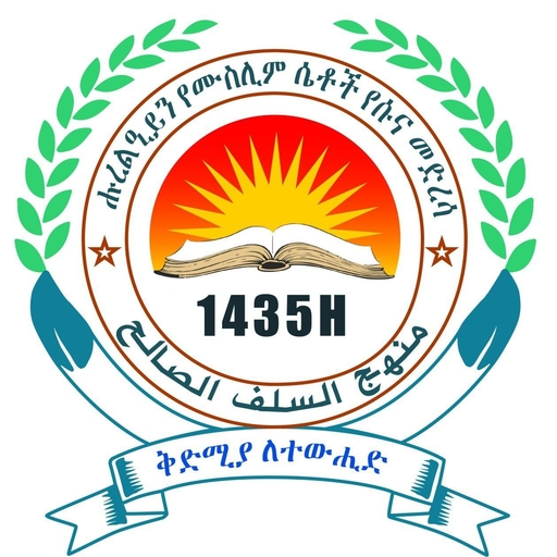 ኡስታዝ አቡ ጁወይሪያ ጀማል ሙሐመድ  (Ustaz