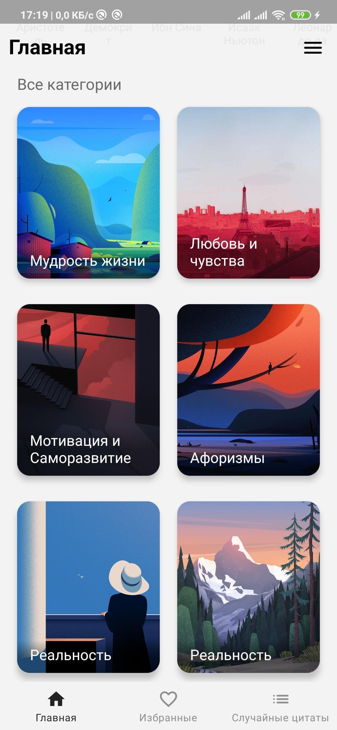 gallery