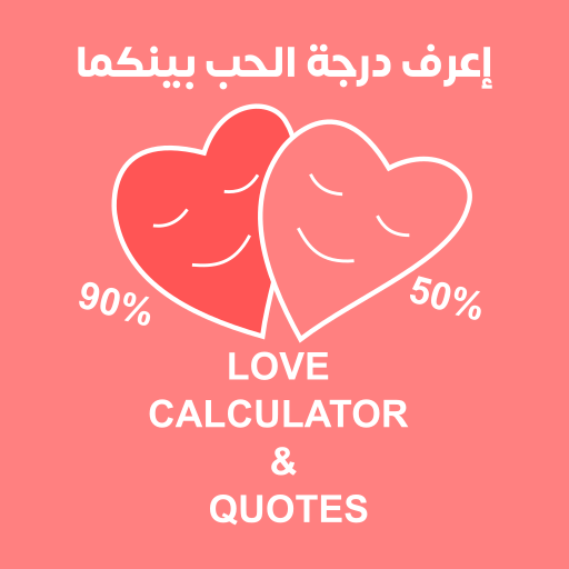 Love Tester & Love quotes