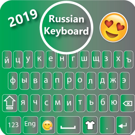 Russian Keyboard BT