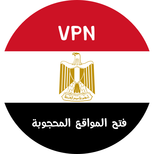 VPN Egypt - get free Egypt IP - VPN ‏ 🇪🇬⭐⭐⭐⭐⭐‎