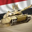 لعبة دبابات الجيش المصري