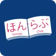 書店の在庫検索&本の予約・取り寄せができるアプリ「ほんらぶ」