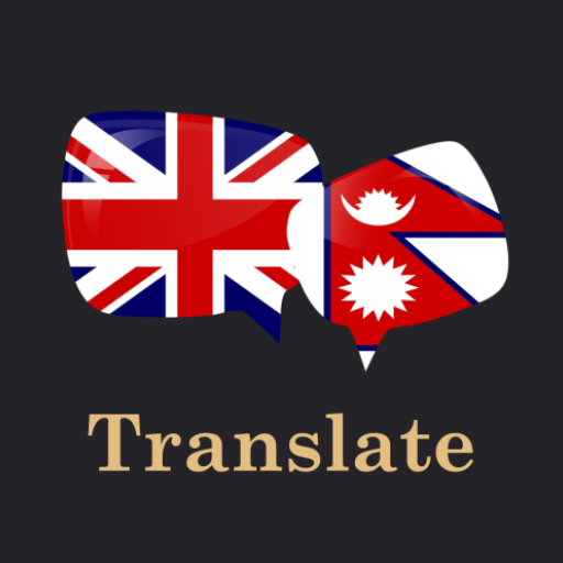 English Nepali Translator