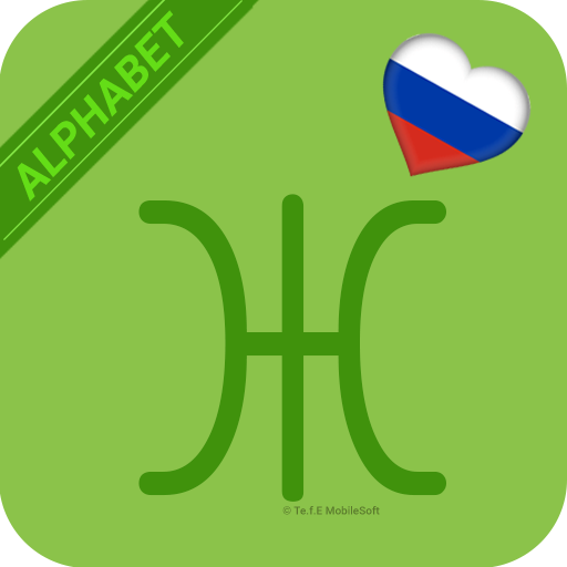 Rus Alfabesini Kolayca Öğrenin