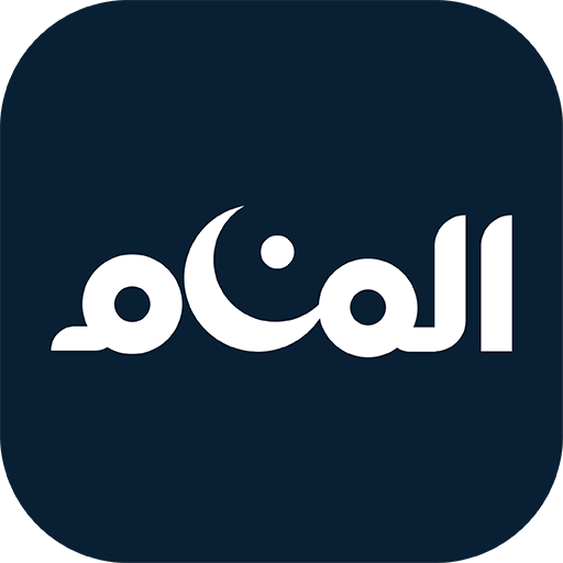 المنام لتفسير الأحلام