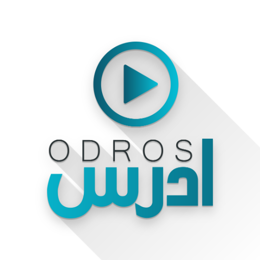 OdrosJo - أدرس جو