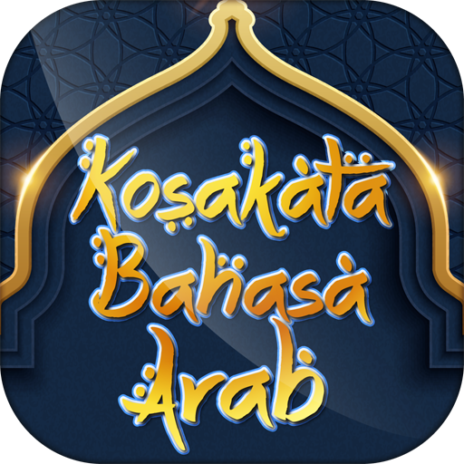 Kosakata Bahasa Arab