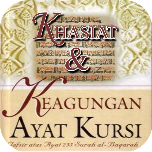 Ayat Kursi - Fadilat & Khasiat