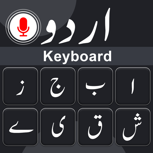 Urduca klavye - Urdu Keyboard