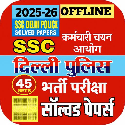 Delhi Police Constable Sets