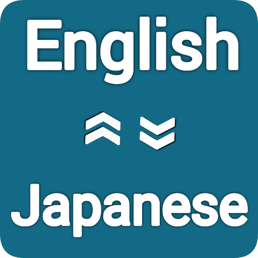 English To Japanese Translator