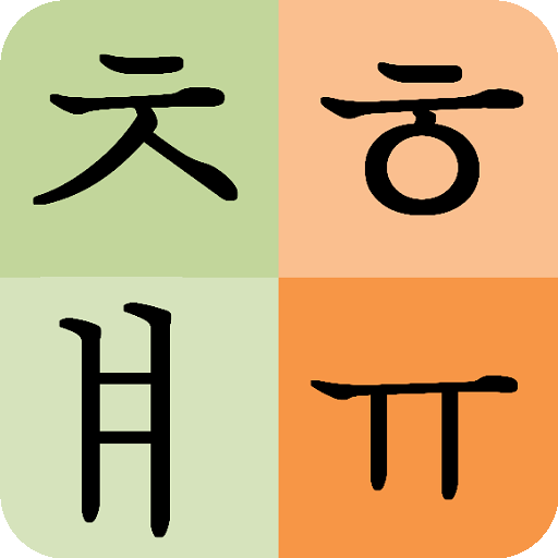 alfabet korea