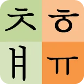 Korean alphabet for students
