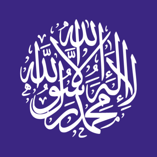Auto Zikr