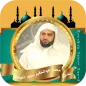 محمد عبد الحكيم سعيد العبدالله