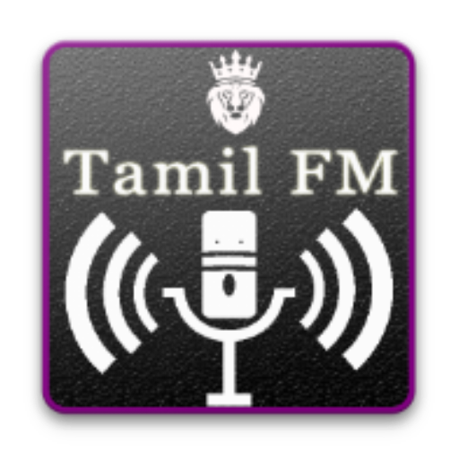 All Tamil FM Radio With Low  Data usage
