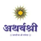 ATHARVASHREE