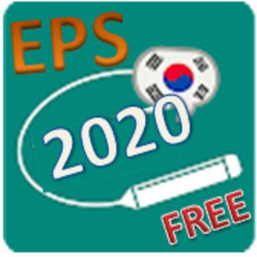 EPS Topik 2020