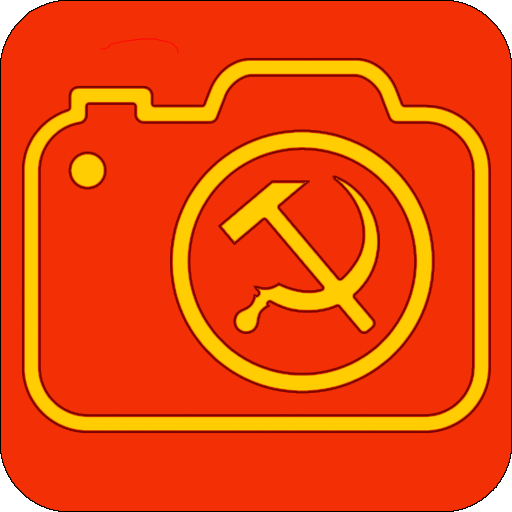 Создай свое СССР фото