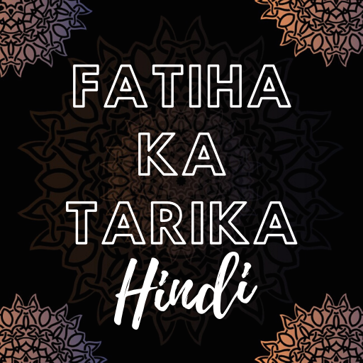 Islamic Fatiha Ka Tarika In Hi