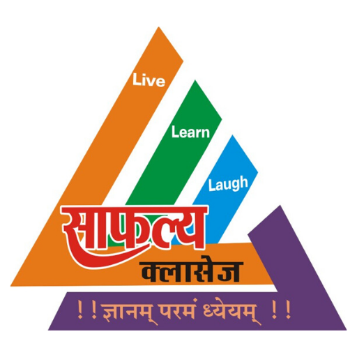 SAFALYA CLASSES KOTA