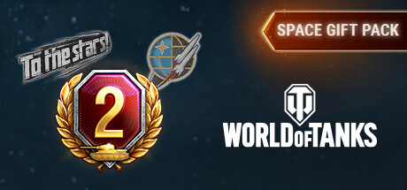 World of Tanks — Space Gift Pack