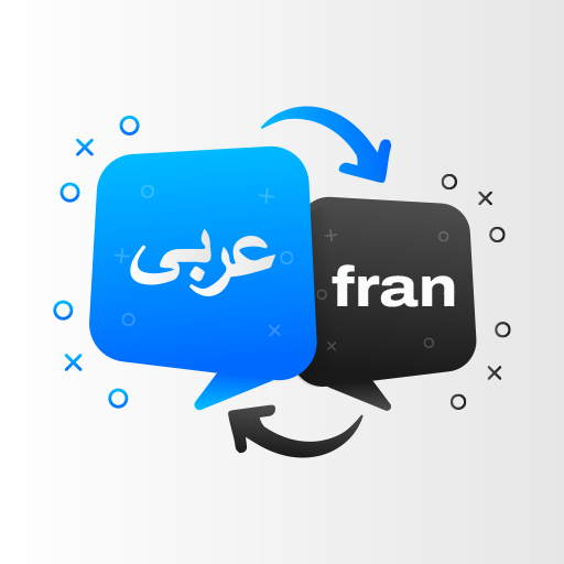 Arabic To French Translator