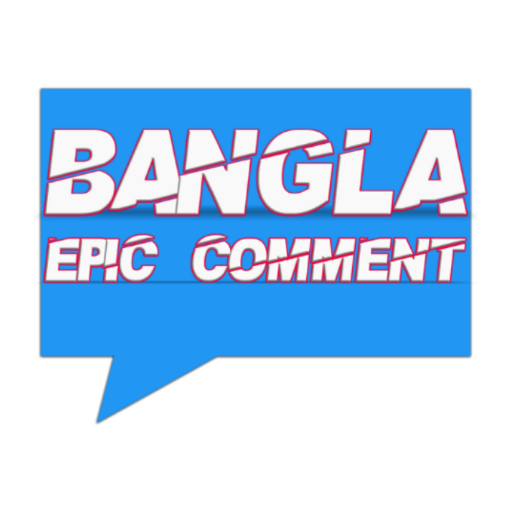 Funny Comments Bangla - Epic Bangla Comments