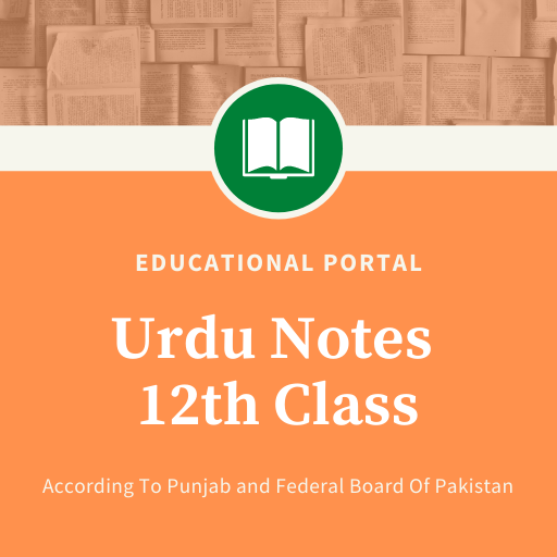 Urdu Notes For 12th Class