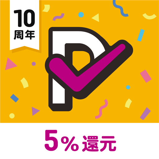 駐車場決済アプリ　PARKING PAY（パーキングペイ）