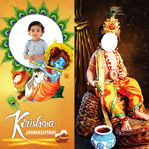 Krishna Photo Suit 2023
