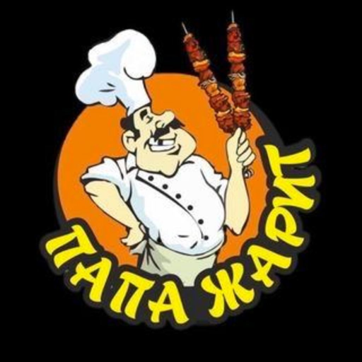 ПАПА ЖАРИТ