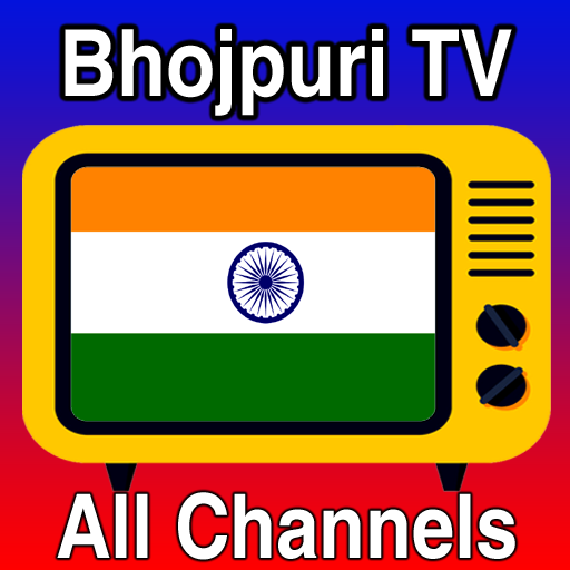 Bhojpuri TV Channel