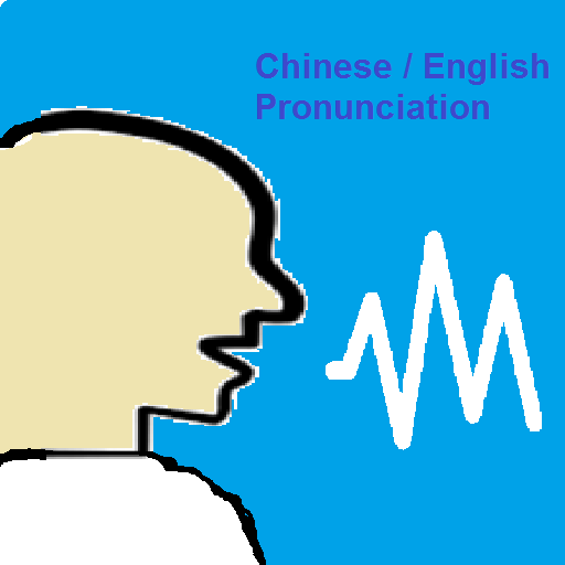 Learn Chinese and English