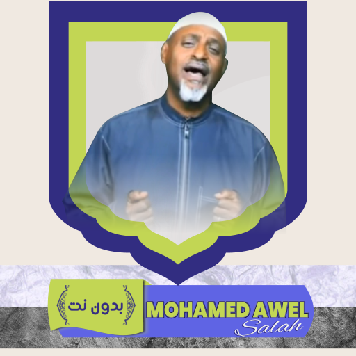 Mohammed awel salah Neshida