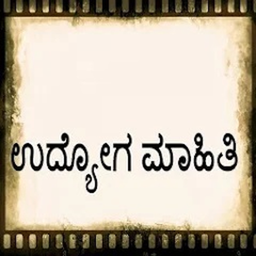 Karnataka Career Updates