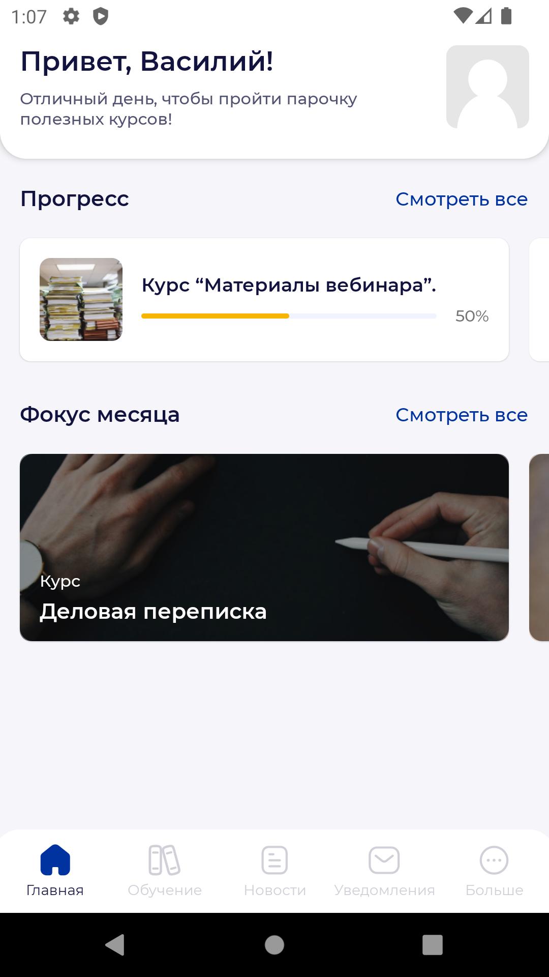 gallery