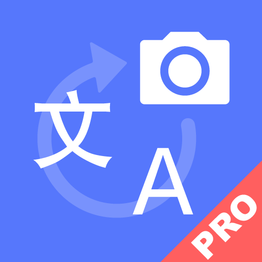 Translator Foto Pro - กล้อง